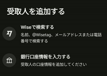 Wiseでの操作