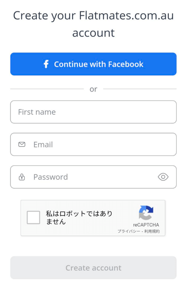 Flatmates アカウントの作成